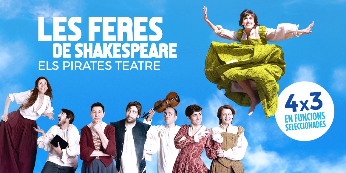 les feres de shakespeare teatre condal barcelona